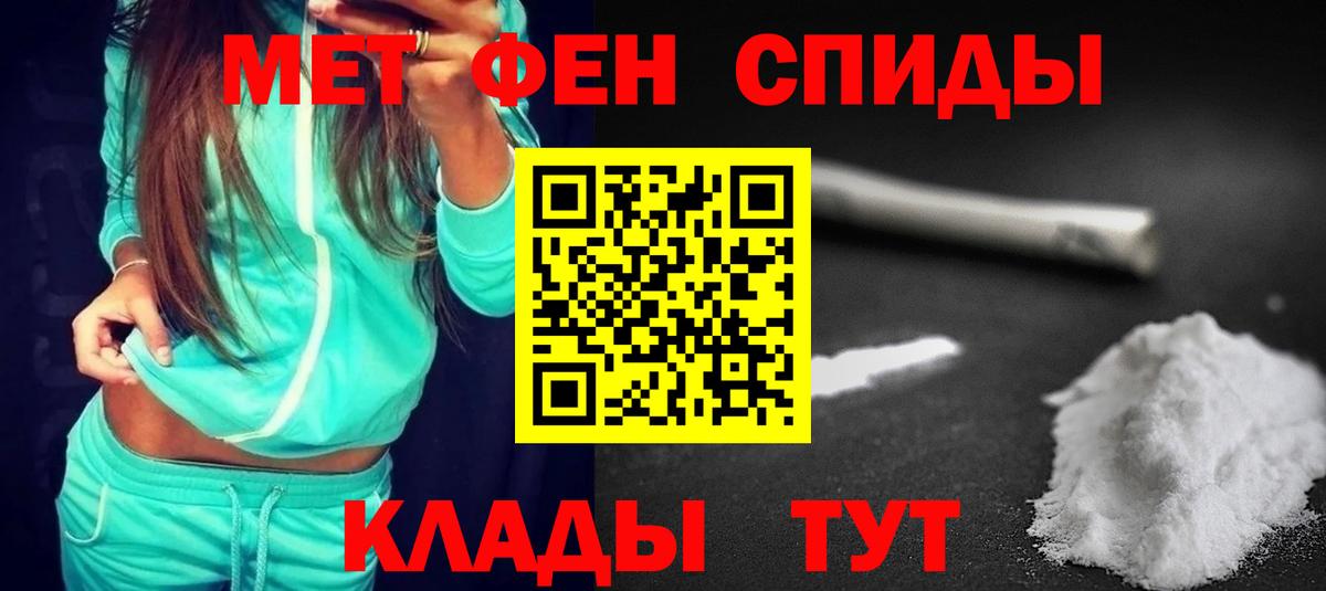 Амфетамин VHQ  Вход с VPN  Amphetamine  Бахчисарай  АМФЕТАМИН 