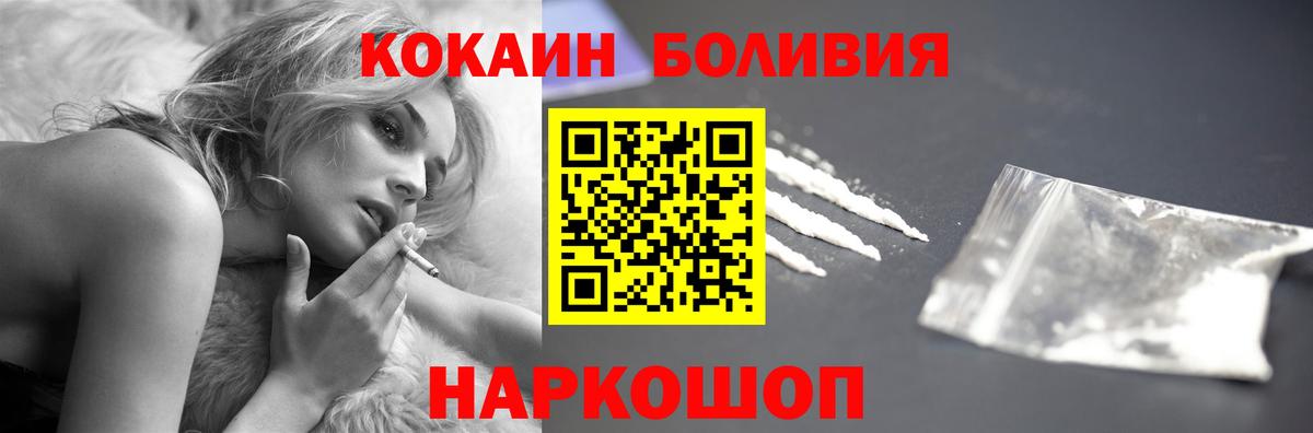 COCAIN FishScale Бахчисарай