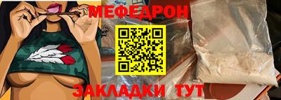 кристаллы Тулун