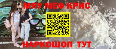 молекула духа Туймазы