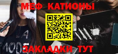 кристаллы Тулун