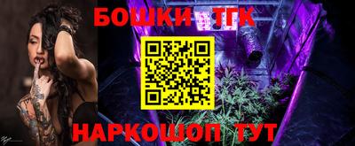 молекула духа Туймазы