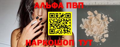 кристаллы Тулун