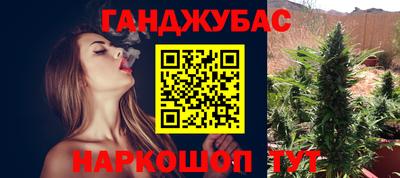 молекула духа Туймазы