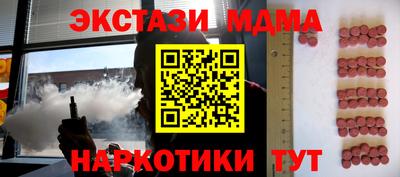 молекула духа Туймазы