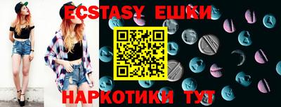 кристаллы Тулун
