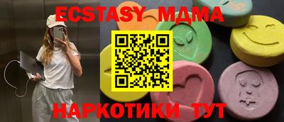 молекула духа Туймазы