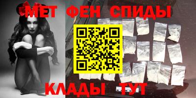 молекула духа Туймазы