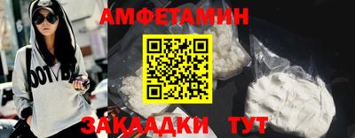 кристаллы Тулун