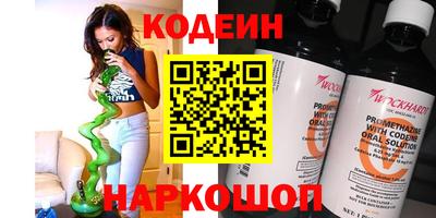кристаллы Тулун