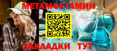 МДМА Тула