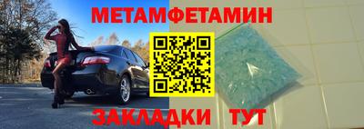 молекула духа Туймазы