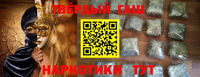 молекула духа Туймазы
