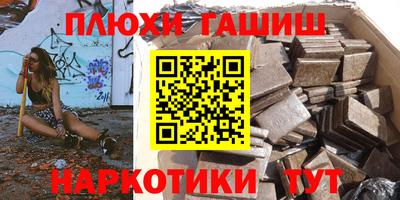молекула духа Туймазы
