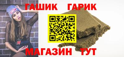 кристаллы Тулун