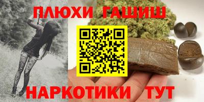 кристаллы Тулун