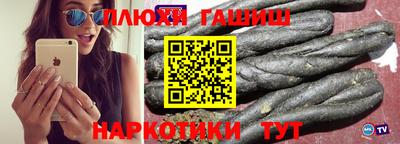 кристаллы Тулун
