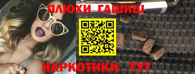 молекула духа Туймазы