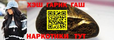 кристаллы Тулун