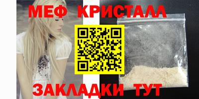 молекула духа Туймазы