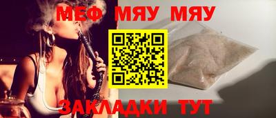 кристаллы Тулун