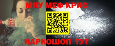 молекула духа Туймазы