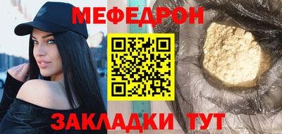кристаллы Тулун
