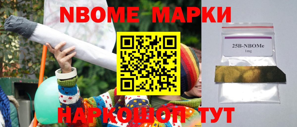 ЛСД экстази кислота Бахчисарай