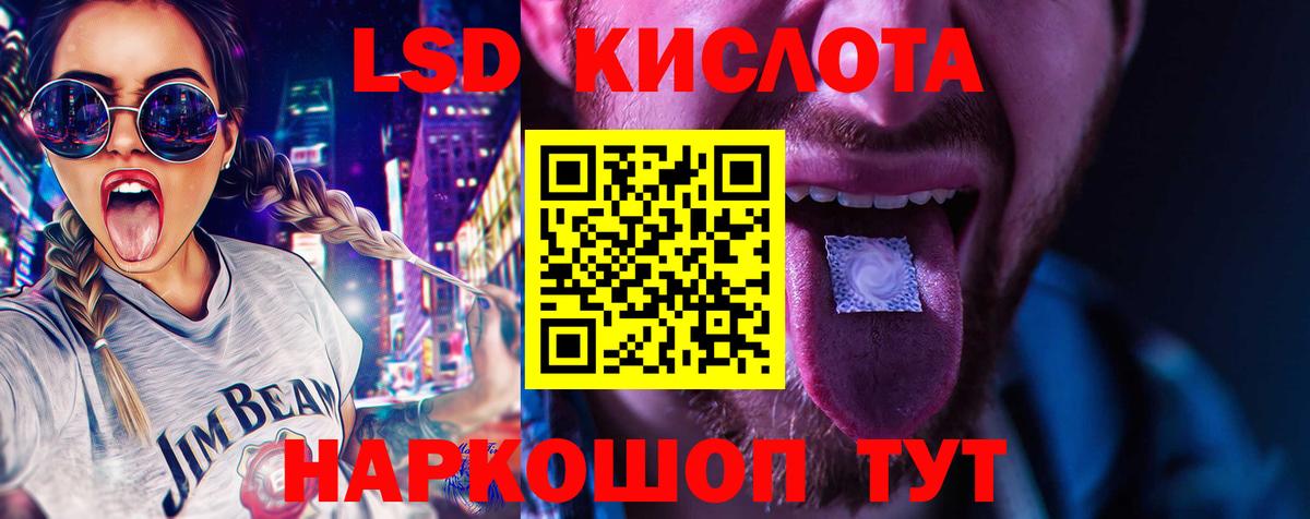 Лсд 25 экстази  Вход с VPN  Бахчисарай  Лсд 25 экстази кислота  ЛСД экстази кислота 
