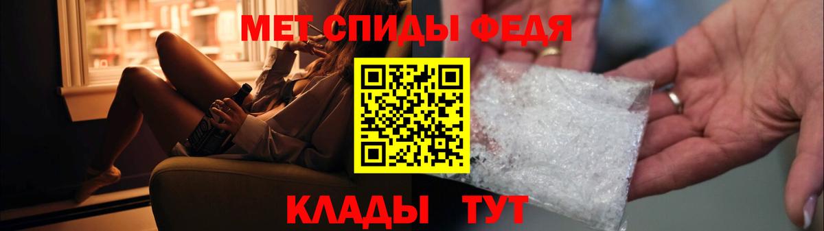 Метамфетамин винт Бахчисарай