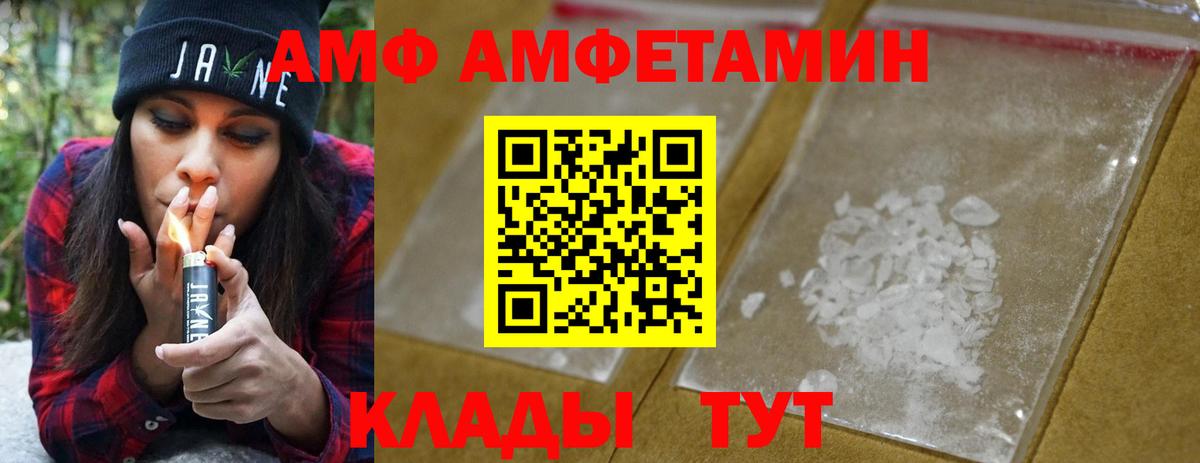 Бахчисарай  Первитин  Вход с VPN  Метамфетамин кристалл 
