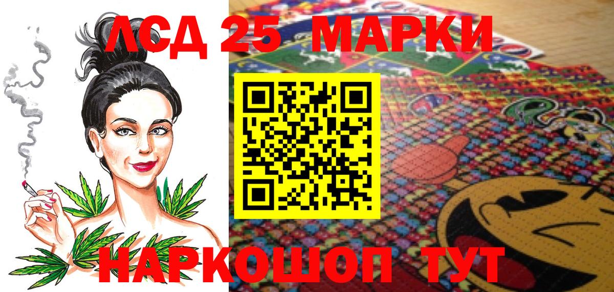 Марки NBOMe 1,5мг  Марки NBOMe 1,5мг  Вход с VPN  Бахчисарай 